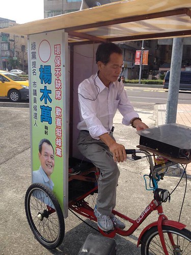 楊木萬騎著三輪車穿梭大街小巷拜票。圖片轉載自「我是台灣人」粉絲頁