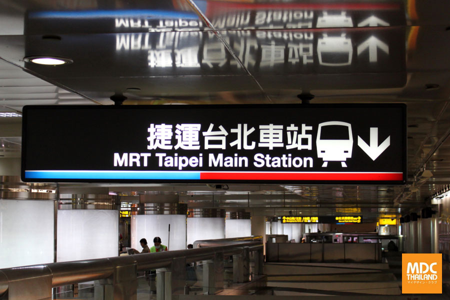 MDC-Taipei-THSR-20