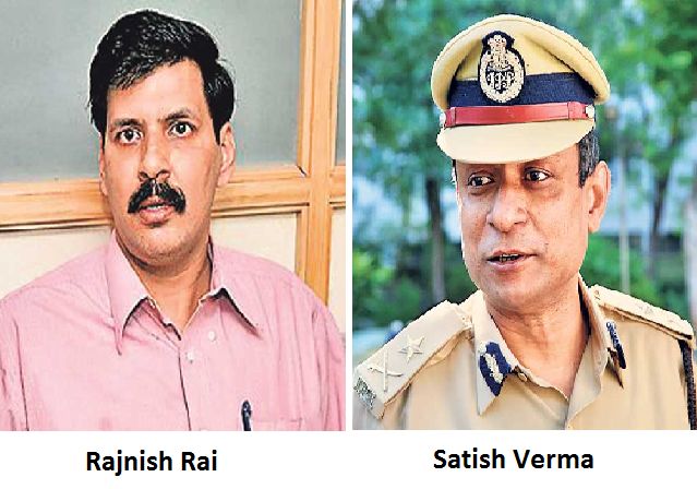IPS officers Rajnish Rai and Satish Verma