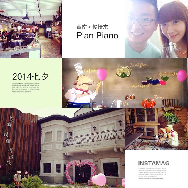 慢慢來義式餐廳Pian Piano &#8211; 台南義式餐廳好吃大推薦 @強生與小吠的Hyper人蔘~
