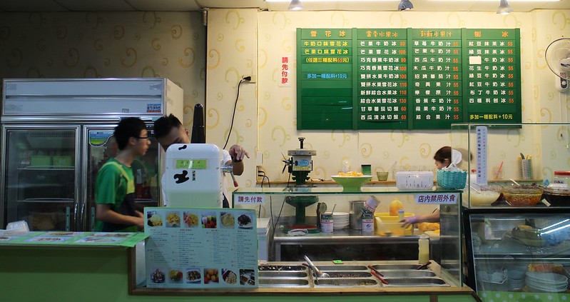 冰讚,台北冰店吃冰,很多冰,雙連站冰店 @陳小可的吃喝玩樂
