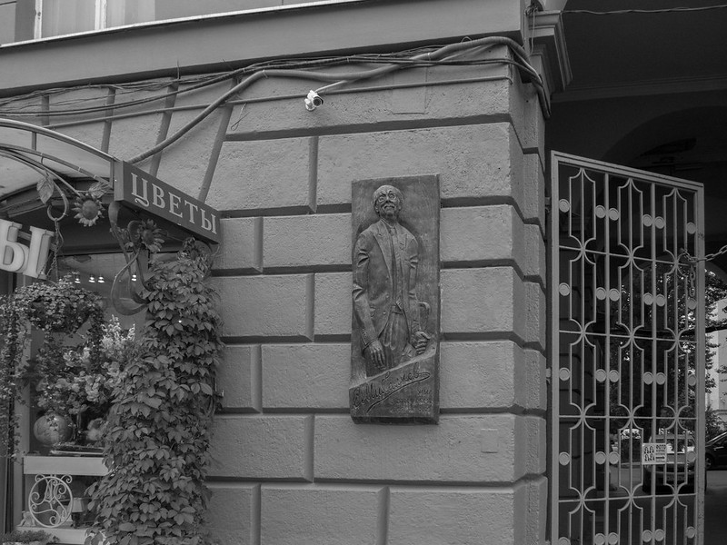 Monument to Sergei Mikhalkov