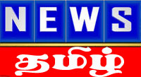 14958341561 090aed897d o Tamil News 18 08 2014