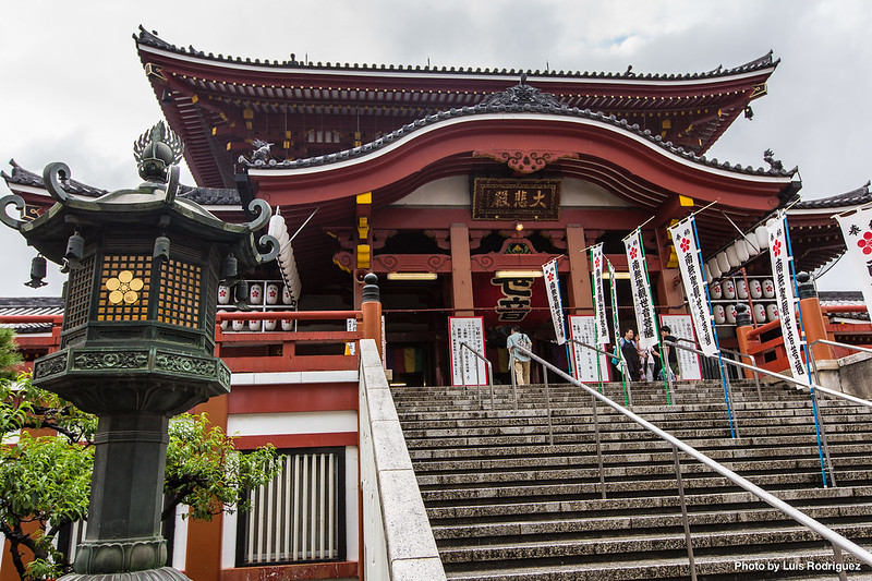Templo Osu Kannon