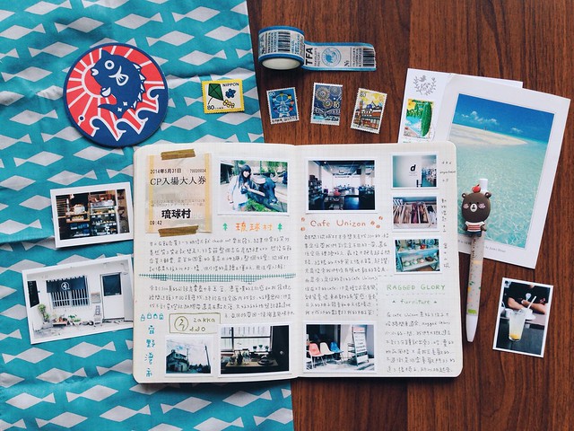 201405-沖繩之旅手帳012