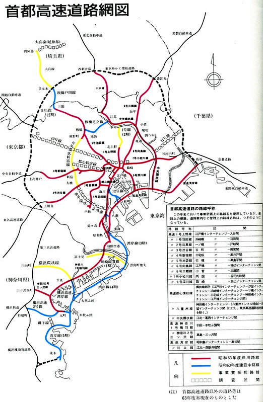 昭和63年の首都高速道路計画