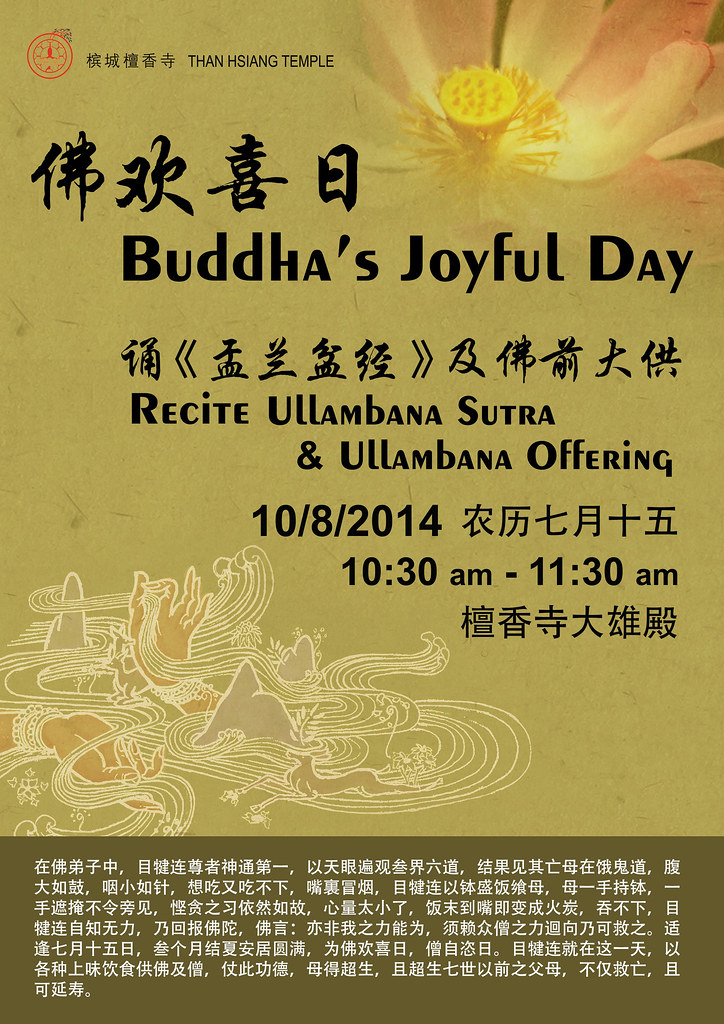Buddha's Joyful Day