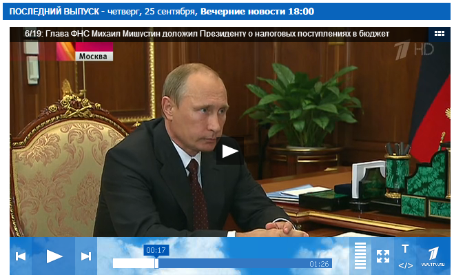 Президент России использует операционную систему Windows XP