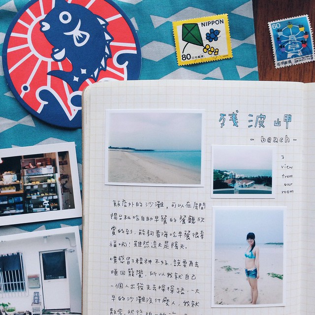 201405-沖繩之旅手帳030