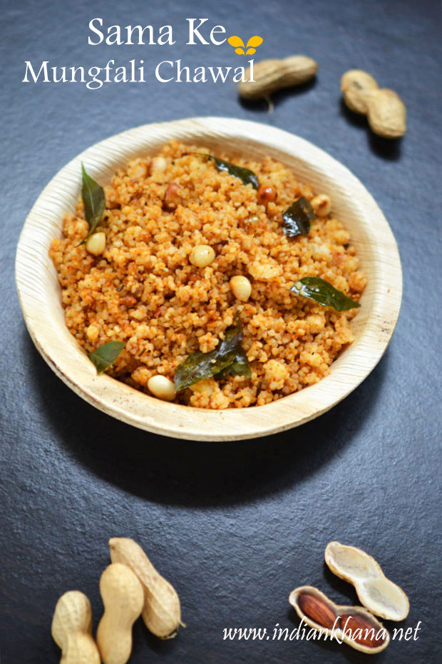 swang-kuthiravali-peanut-rice