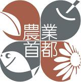 農業首都Logo，圖片來源：雲林縣政府