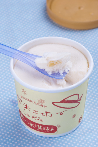 樂米工坊 米冰淇淋的消暑午茶8