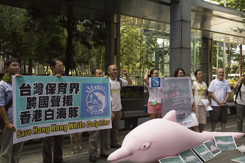 聲援香港白海豚記者會