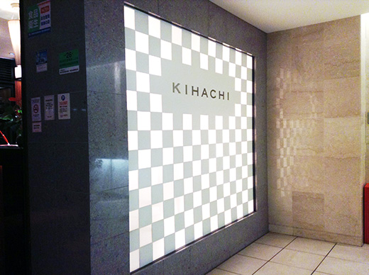 kihachi_1