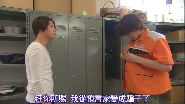([TVBT]Platonic_EP_08_ChineseSubbed_End.mp4)[00.33.09.53]
