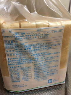 ファミマ食パン6P122円