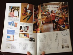 japanese stationery mags11