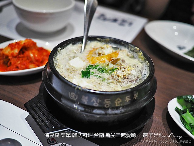 涓豆腐 菜單 韓式料理 台南 新光三越餐廳 8