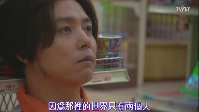 ([TVBT]Platonic_EP_08_ChineseSubbed_End.mp4)[00.50.21.518]