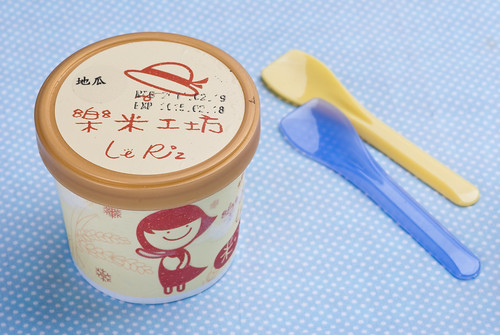 樂米工坊 米冰淇淋的消暑午茶6