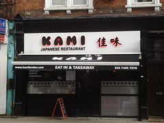 Picture of Kami, NW5 2ES