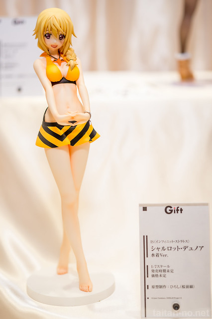 WF2014[S]_WONDERFUL HOBBY LIFE FOR YOU!!20-DSC_7953