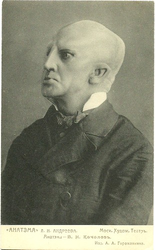 Vasily Kachalov