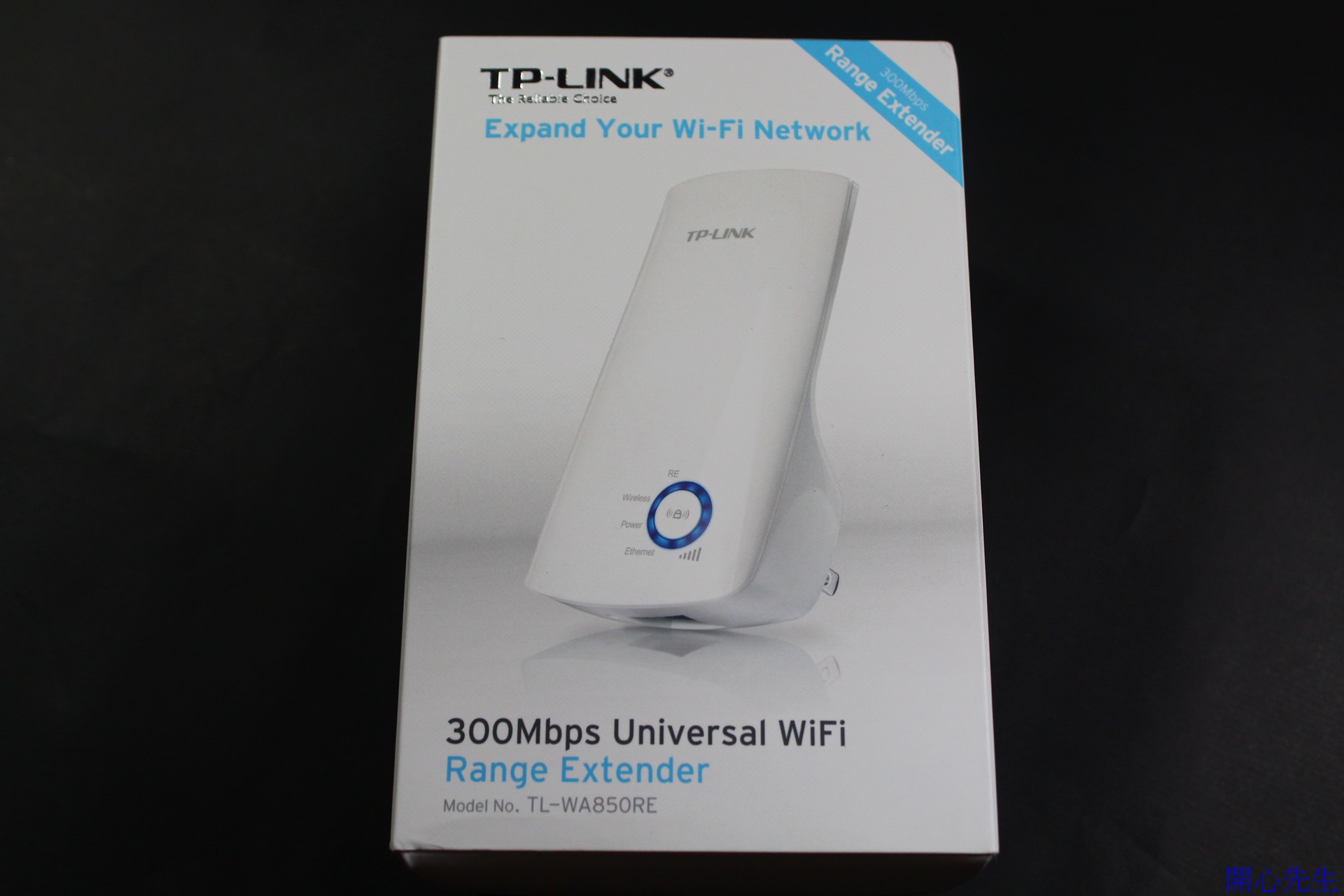心得] TP-LINK TL-WA850RE WiFi訊號擴展器延伸無線訊號更可以讓有線裝置變無線上網| T17 討論區- 一起分享好東西