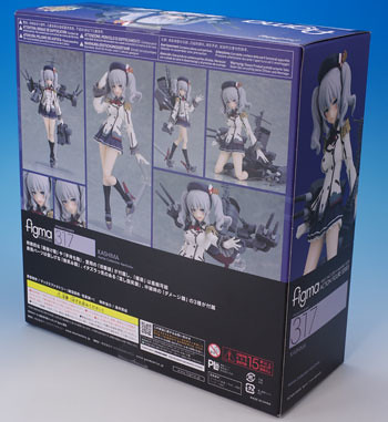 figma No.317 艦隊これくしょん -艦これ- 鹿島（特典付き） レビュー