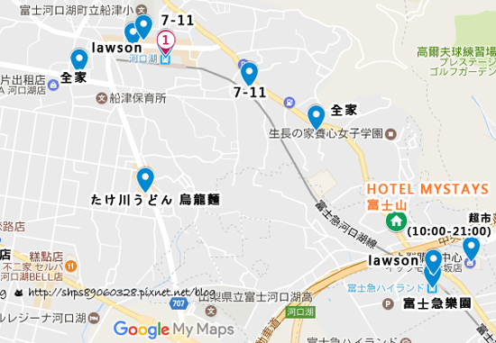 ホテルマイステイズ富士山