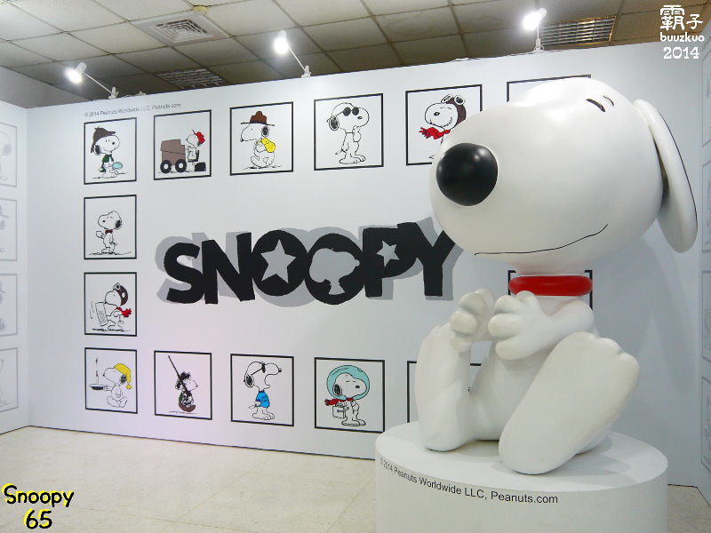 <台中˙遊> 史奴比可愛又討喜的小獵犬，走進花生漫畫：Snoopy 65週年巡迴特展(台中場) @ 霸子 (buuzkuo 吃˙喝˙玩˙樂地圖集) :: 痞客邦 PIXNET ::