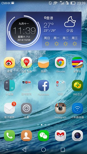 Huawei Mate 7