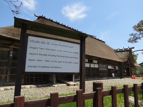 Hojin no ie (House of the Border Guard) - where Basho stayed one night