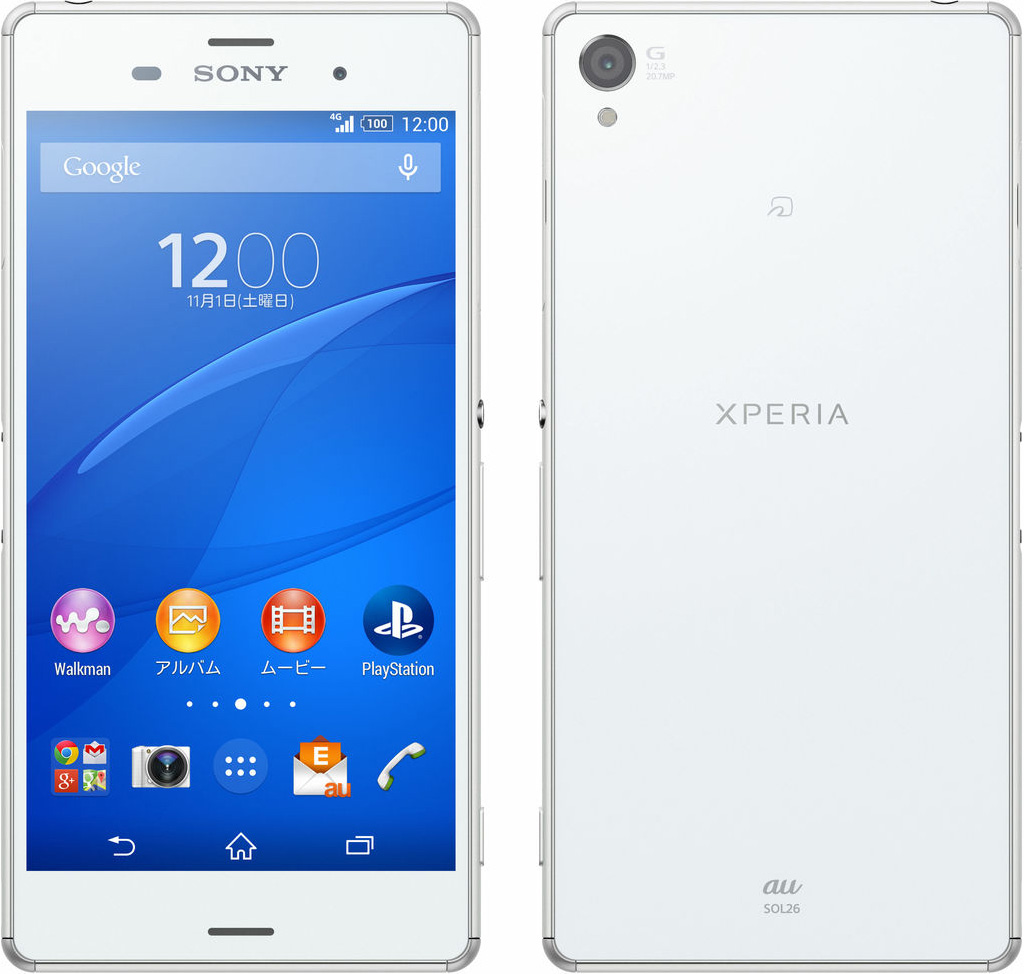 Xperia Z3 SOL26 full scale product image
