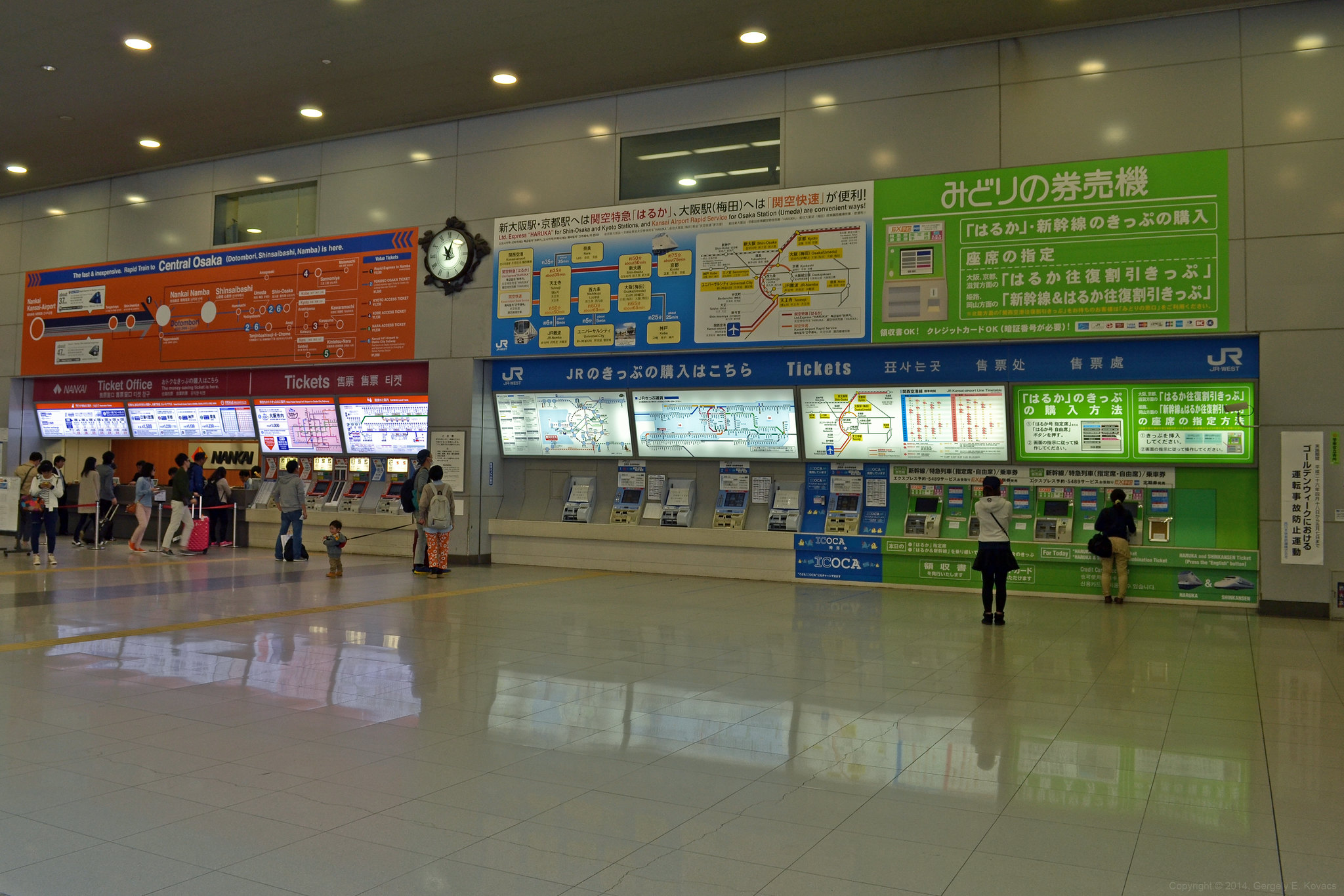 Ticket terminals at Osaka Airport
