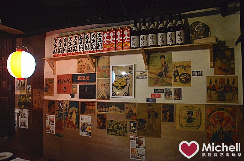 【老串燒】日式居酒屋
