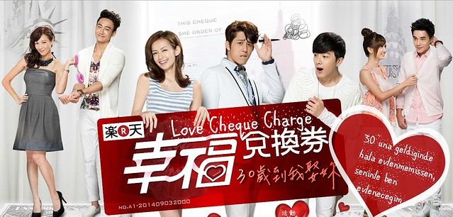 Love Cheque Charge
