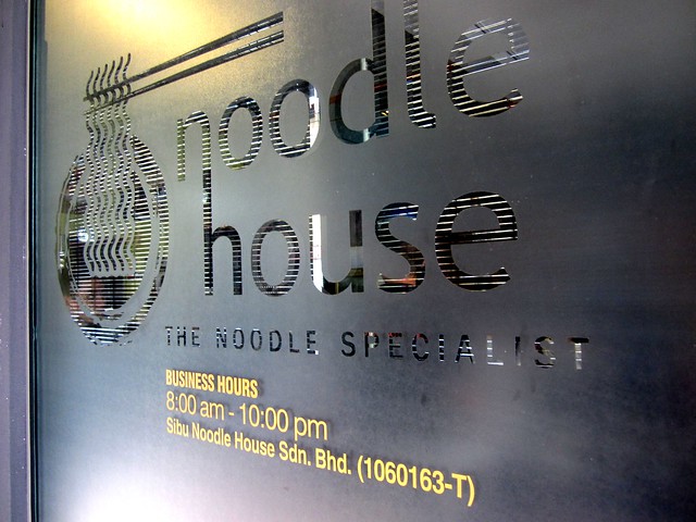 Noodle House, Sibu