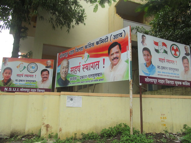 Praniti Shinde's posters outside Solapur Congress headquater.