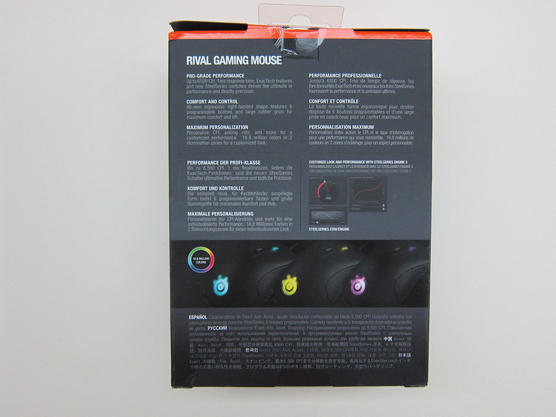 SteelSeries Rival Optical Gaming Mouse - Box Back