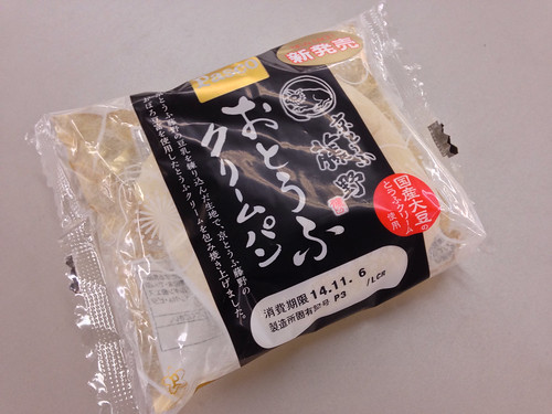 豆腐クリームパン