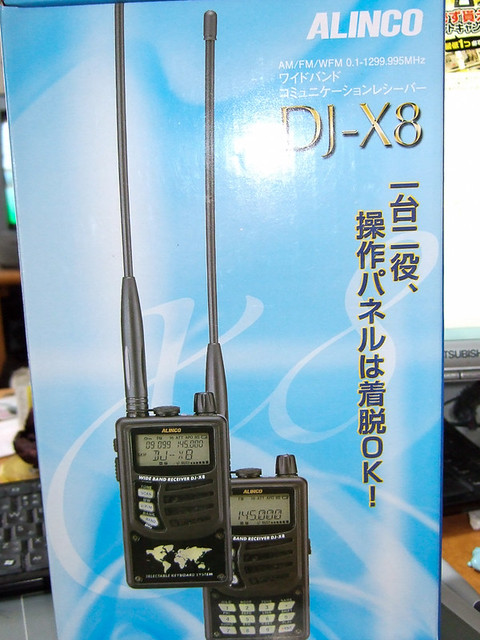 私が使用している無線機ALINCO DJ-X8～無線機があると飛行機撮影や航空 