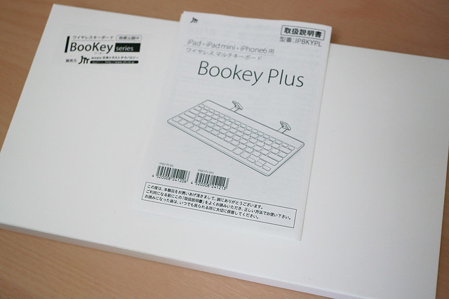 bookeyplus_01