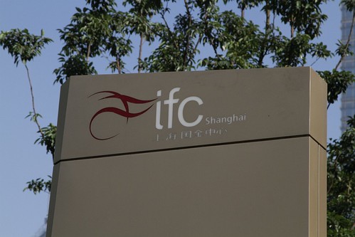 Shanghai IFC - named for the International Finance Centre in Hong Kong