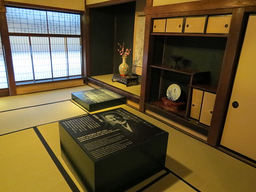 Kunio Yanagita Memorial House - The Old Takazen Inn