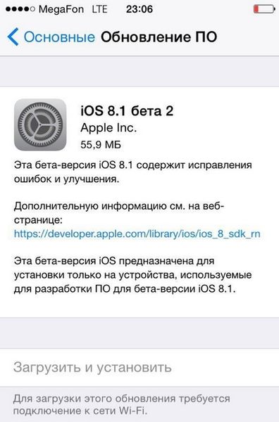 iOS 8.1 beta 2
