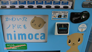 IMG_0490 Nimoca, otra tarjeta mas en una desconocida estacion al pasarnos de parada (Fukuoka-Dazaifu) 12-07-2010 copia