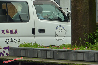 P1060376 La furgoneta de los huevos, Salida de la estacion de Dazaifu (Dazaifu) 12-07-2010 copia