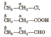 CBSE Class 11 Chemistry Notes General Organic Chemistry
