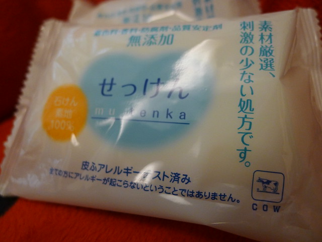 牛乳石鹼 | 日本無添加系列